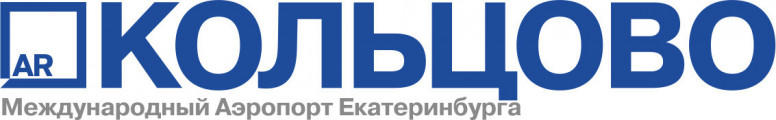 ПАО «Аэропорт Кольцово»