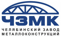 АО «ЧЗМК»